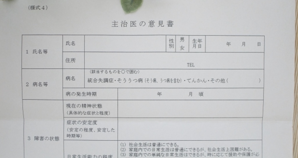 うつ病での休職や退職に関するトラブルを回避する3つの方法
